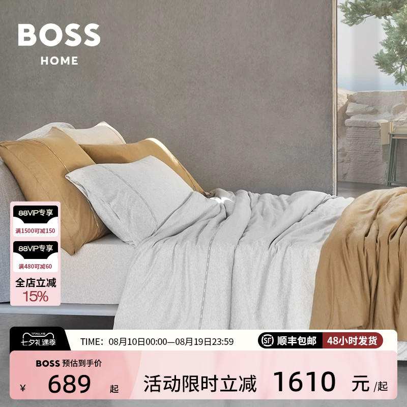 BOSS春夏全棉针织简约缎带亲肤长绒棉纯色床笠款四件套BOSS SENSE