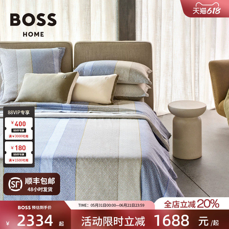 BOSS2026盛夏新品全棉贡缎光影条纹高端轻奢四件套ALVORADA朝曦