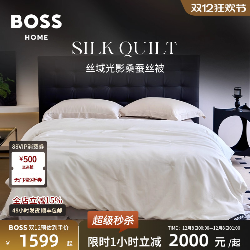 国际品牌，品质保证