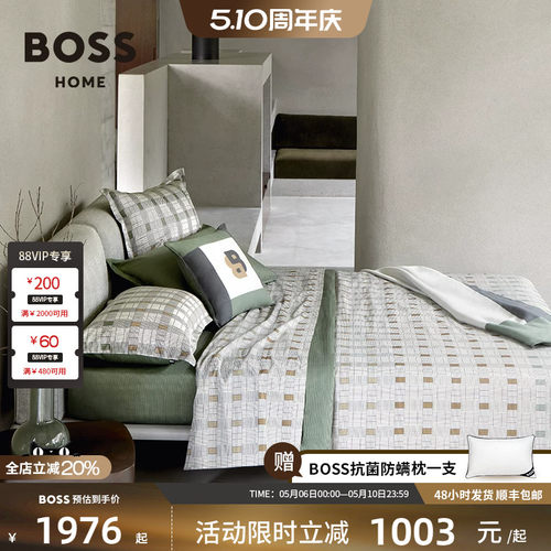 BOSS进口全棉贡缎商务简约复古格纹北欧风高级感四件套MANIFESTO