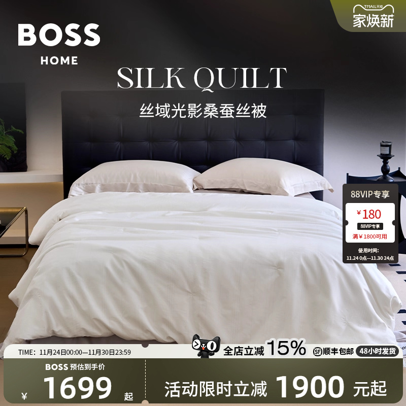 国际品牌，品质保证