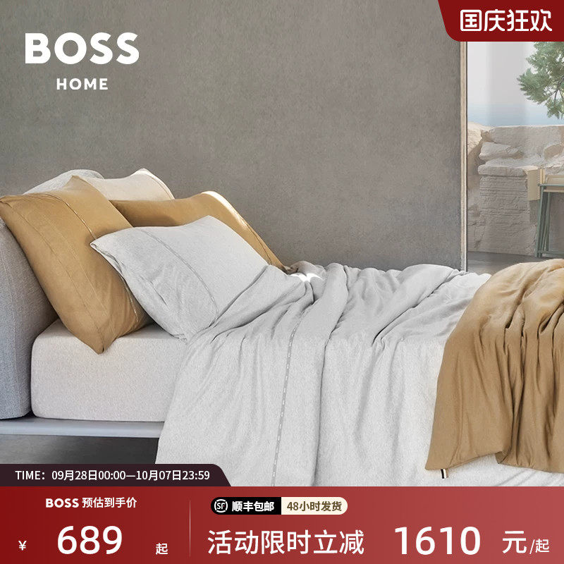 BOSS秋冬全棉针织简约缎带亲肤长绒棉纯色床笠款四件套BOSS SENSE