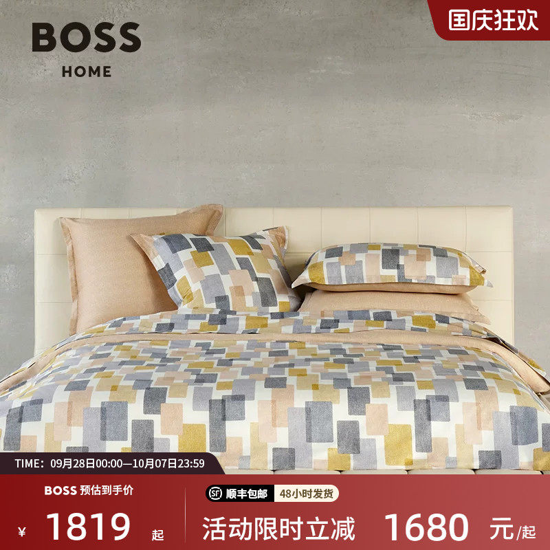 BOSS进口全棉贡缎商务几何轻奢高级感纯棉床上用品四件套MIRRORS