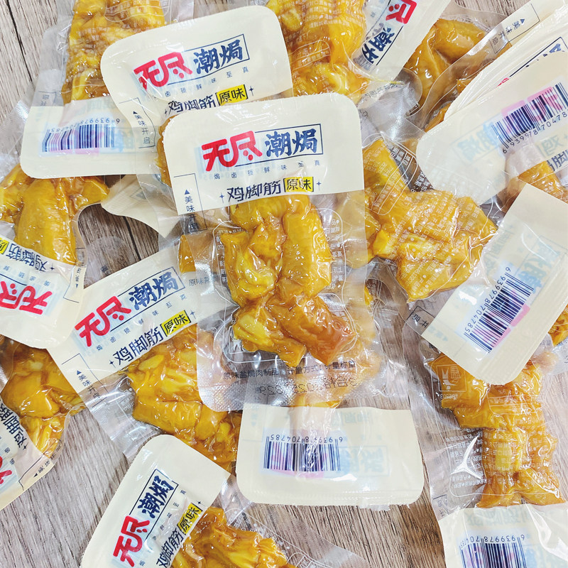 广东特产无尽潮焗盐焗鸡脚筋嚼劲鸡爪筋休闲办公室独立包装小零食