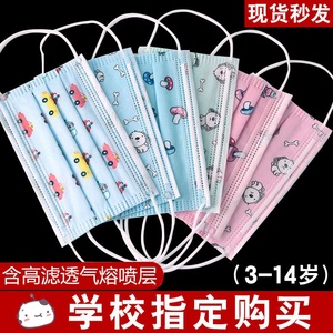 【天降到手1.9】儿童口罩蓝/粉任选10只