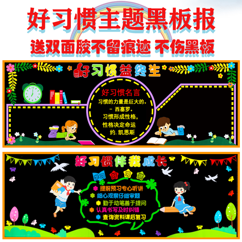 环保无异味赠送无痕双面胶