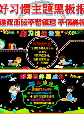 环保无异味赠送无痕双面胶
