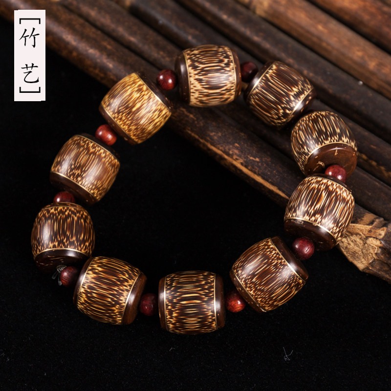实心竹手串金丝竹正宗龙血金丝竹手串 文玩竹男士时尚复古文玩