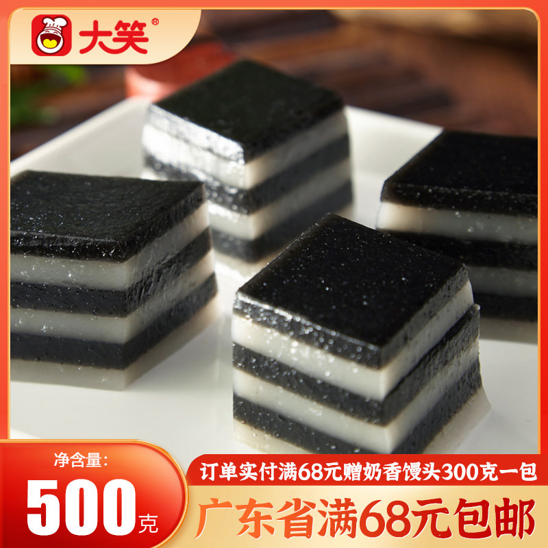大笑芝麻糕500g传统糕点速冻早餐食品美食港式点心手工千层糕零食