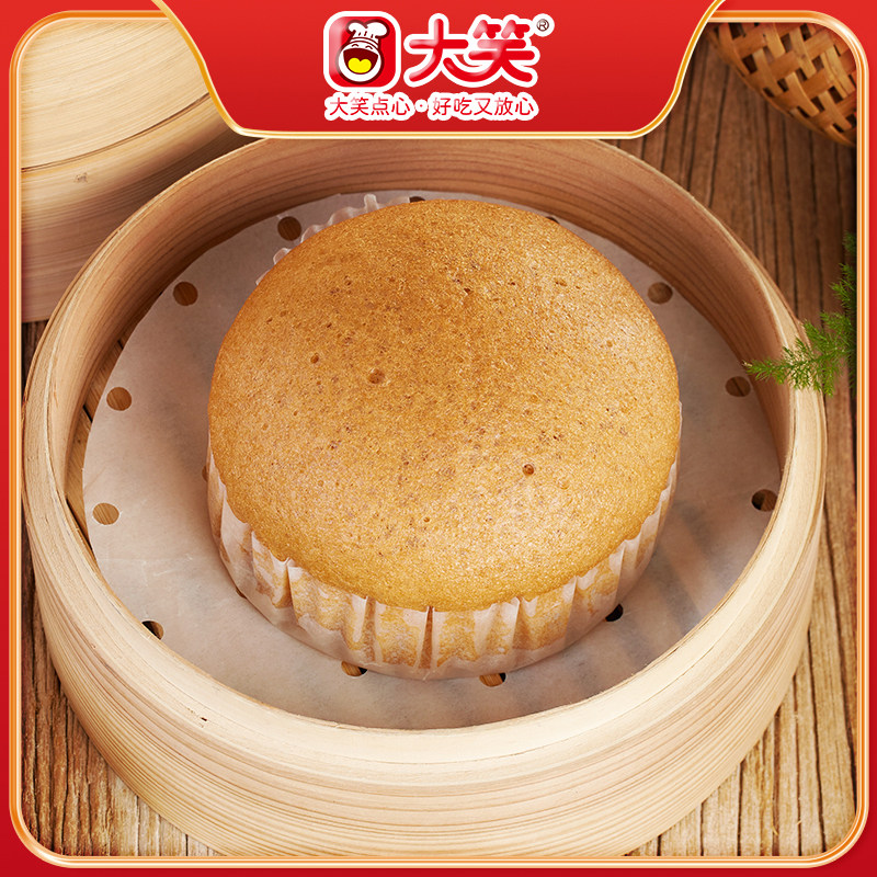 大笑古法马拉糕松软可口150克/个 速冻红糖发糕广式早茶点心糕点