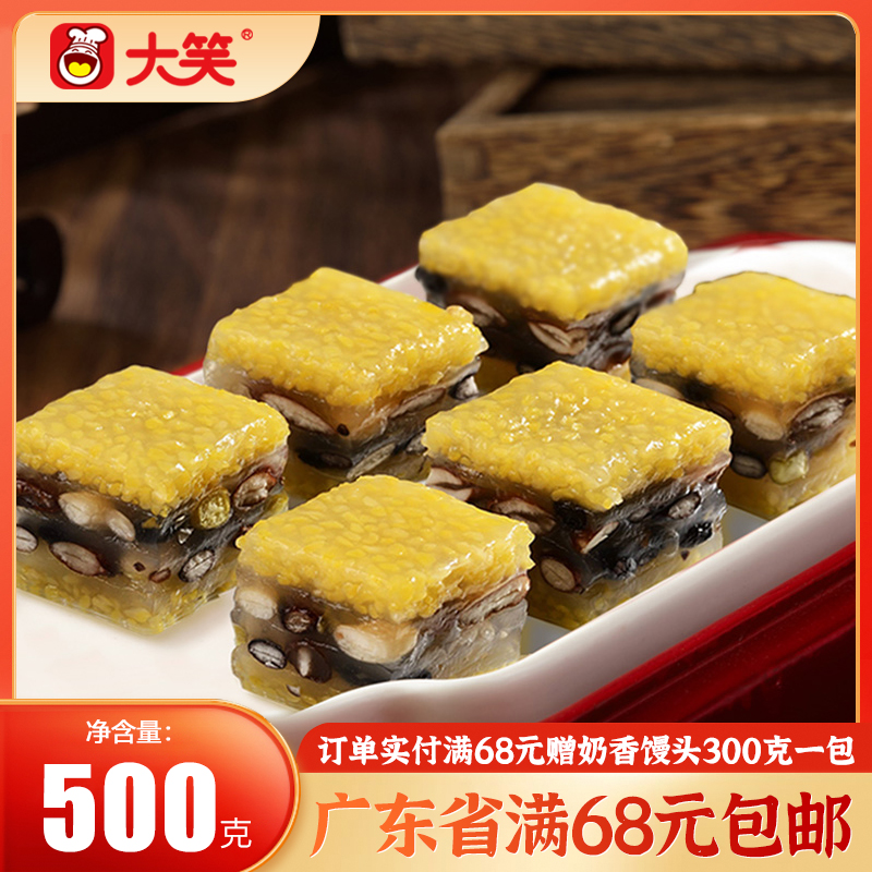 大笑五豆糕杂粮糕500g广式点心