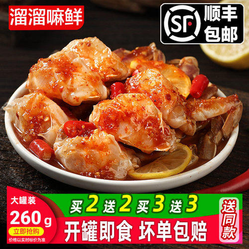 泰式生腌呛蟹块
