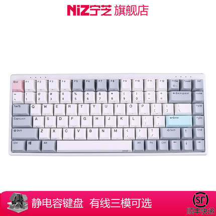 NIZ宁芝MINI84 V6pro X99 S104MAC RT动态触点有线三模静电容键盘