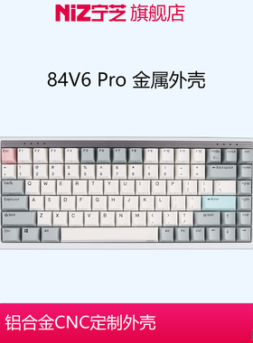 NIZ宁芝84v6pro i84静电容键盘 铝合金定制CNC一体成型铝坨坨外壳