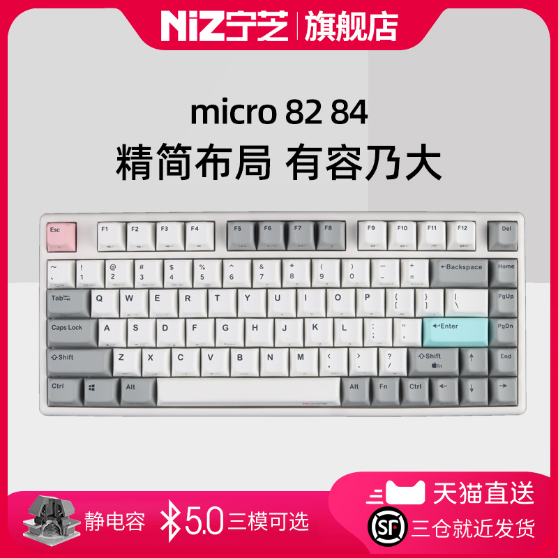 NIZ֥ ķMICRO82 84 MACԱ߱̾ݼʵ740Ԫ