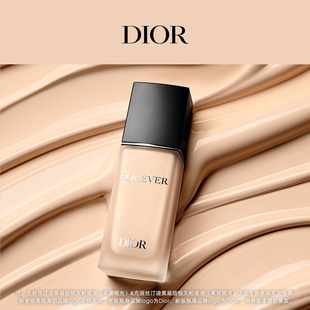 母亲节礼物 Dior迪奥新一代锁妆粉底液哑光持妆不蹭妆油皮挚选
