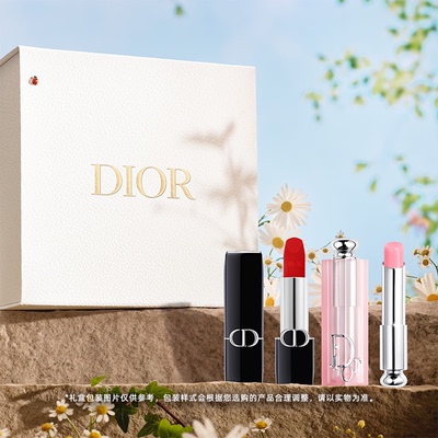 【新品上市】Dior迪奥心动红唇礼盒 滋润持妆变色水润 #720#001