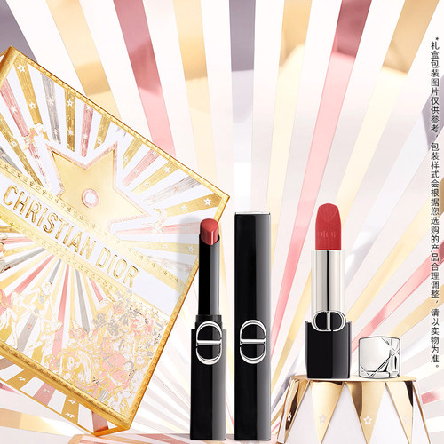 Dior迪奥惊艳红唇礼盒