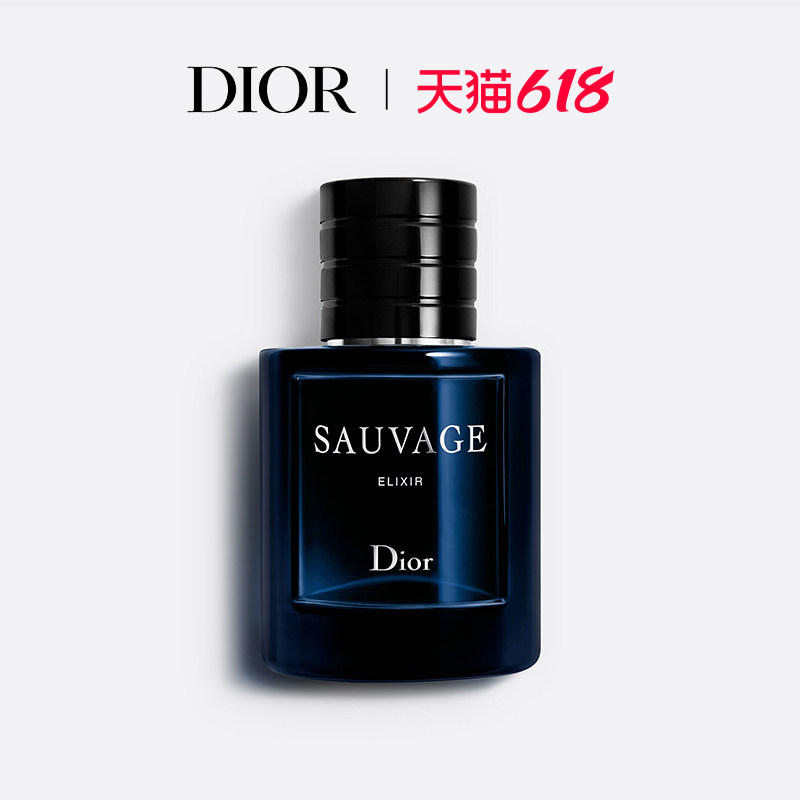 【618礼遇】Dior全新迪奥旷野男士典藏香精 男香 清新木香调