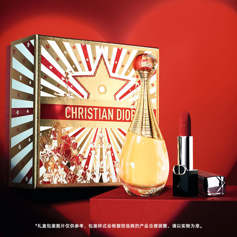 【顺丰速达】Dior迪奥真我传奇礼盒香水口红999套装 礼物 礼盒