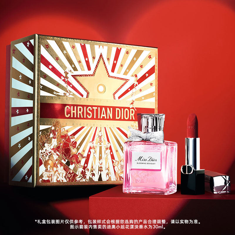 【顺丰速达】Dior迪奥花漾红唇礼盒迪奥小姐香水口红女生礼物,彩妆/香水/美妆工具,香水套装,淘宝优惠券,粉丝福利购,淘宝优惠卷