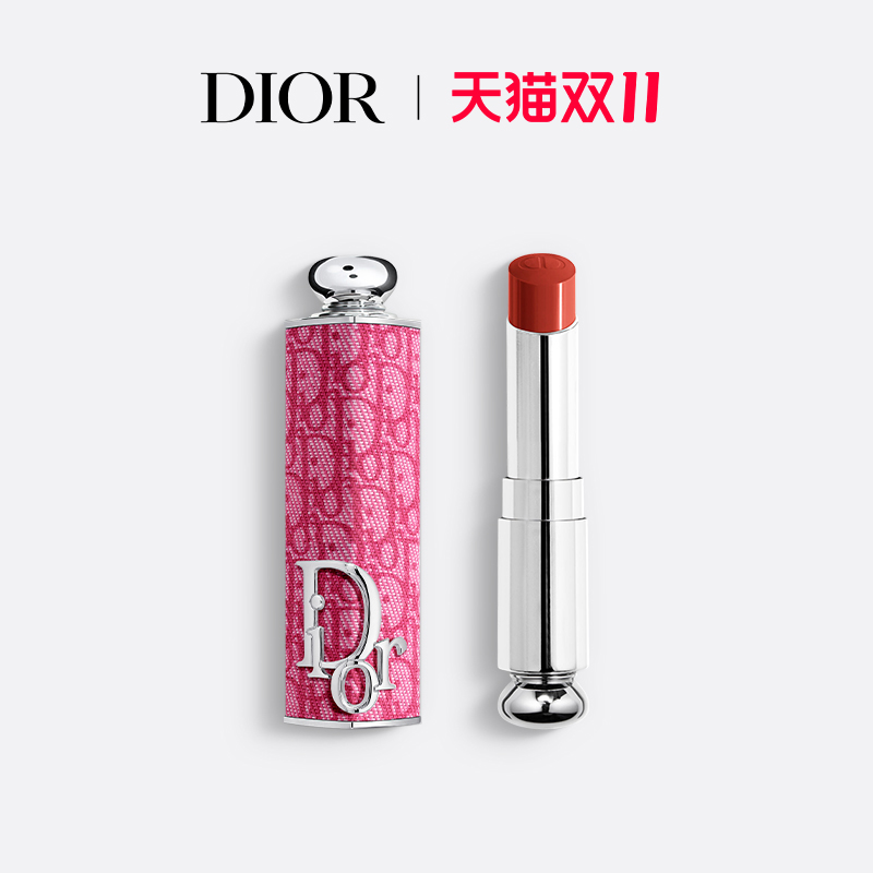【新品上市】Dior迪奥魅惑唇膏时尚外壳水光新色 镜光口红428 740