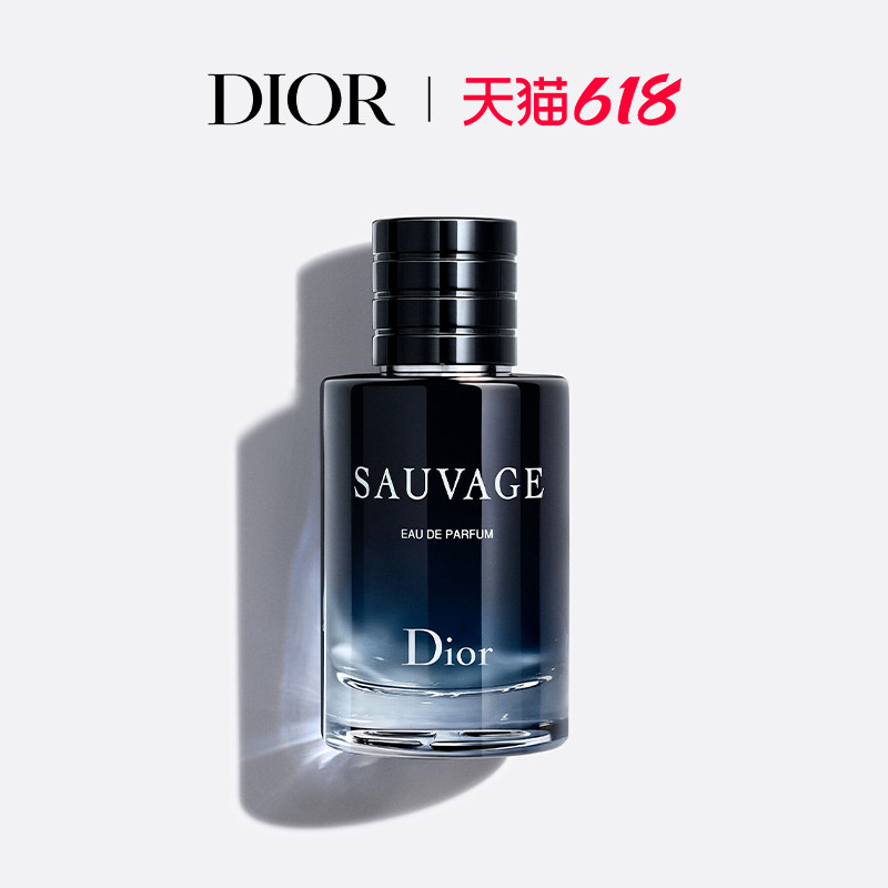 【618礼遇】Dior迪奥旷野男士香氛男士香水木质芳香调约会