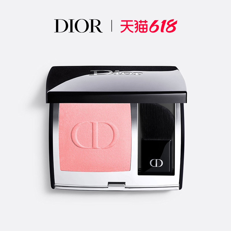 【618礼遇】Dior迪奥腮红细腻持妆 缎光哑光细闪 礼物