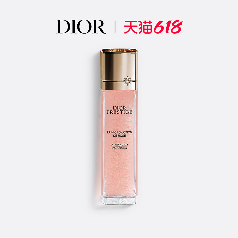 【618礼遇】Dior全新迪奥花秘玫瑰气泡水微凝珠精华水深层滋润