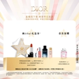 Dior, подарочная коробка, духи, помада, подарок на день рождения