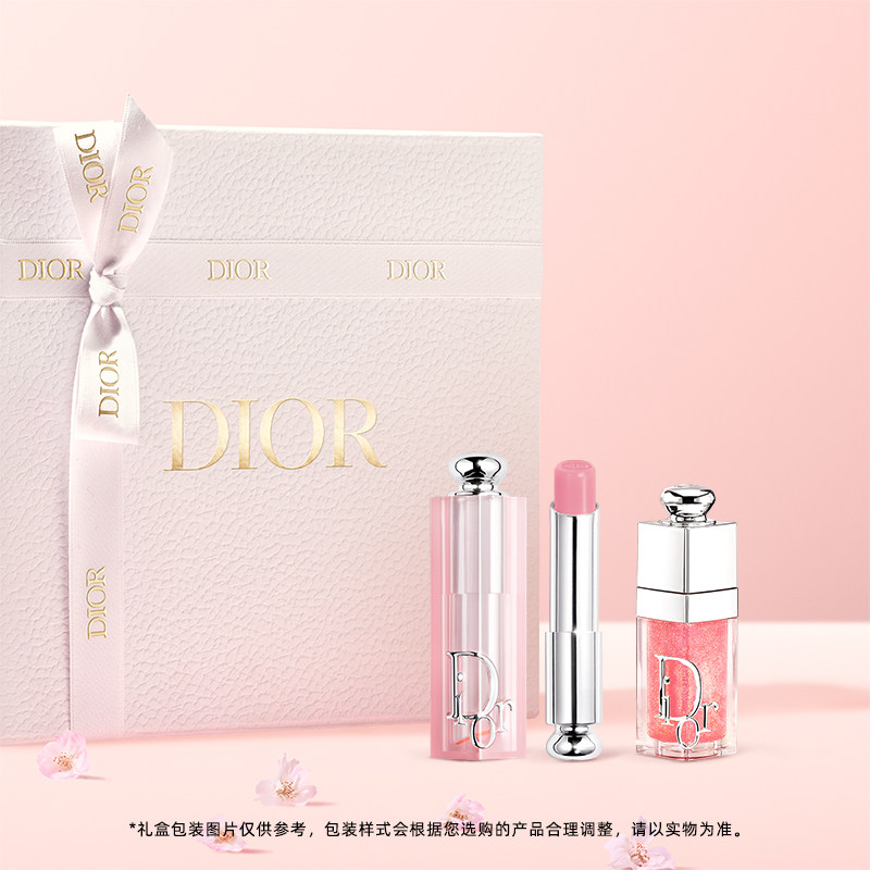 【618礼遇】Dior迪奥润唇焕彩礼盒 口红套装女生礼物 晶透护唇