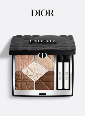 【新品上市】Dior迪奥惊艳五色眼影细腻持妆百搭哑光细闪显色