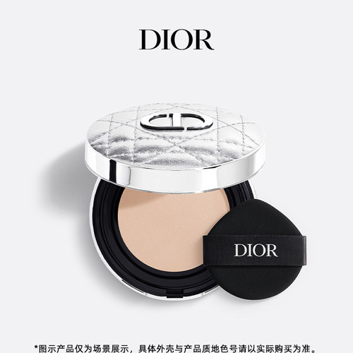 【邓为同款】Dior迪奥锁妆气垫粉底水润持妆干皮适用遮瑕补妆