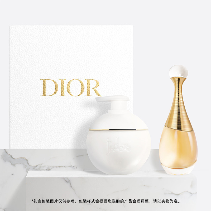 【顺丰速达】Dior迪奥真我挚爱礼盒 真我女士香水 身体乳 礼物