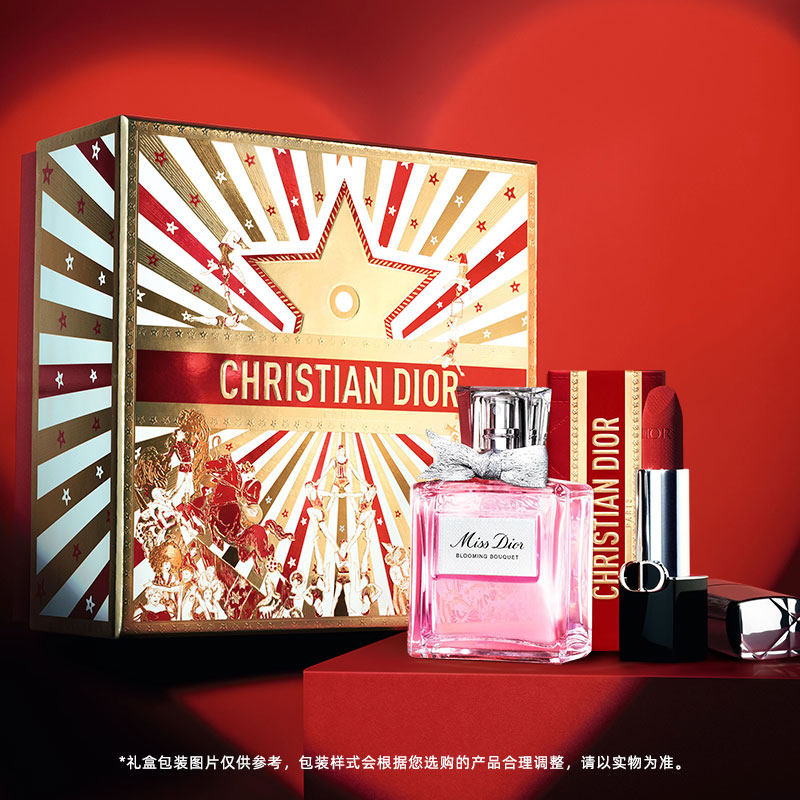 【顺丰速达】Dior迪奥花漾红唇礼盒迪奥小姐香水口红女生礼物,彩妆/香水/美妆工具,香水套装,淘宝优惠券,粉丝福利购,淘宝优惠卷