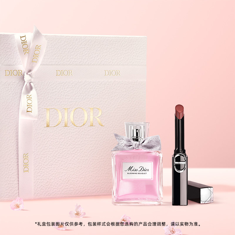 【618礼遇】Dior迪奥花漾锁色礼盒 香水口红女生礼物