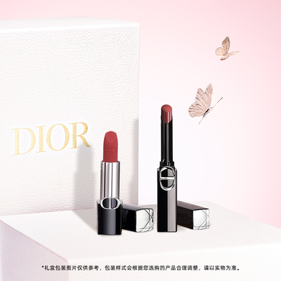 Dior迪奥惊艳红唇礼盒