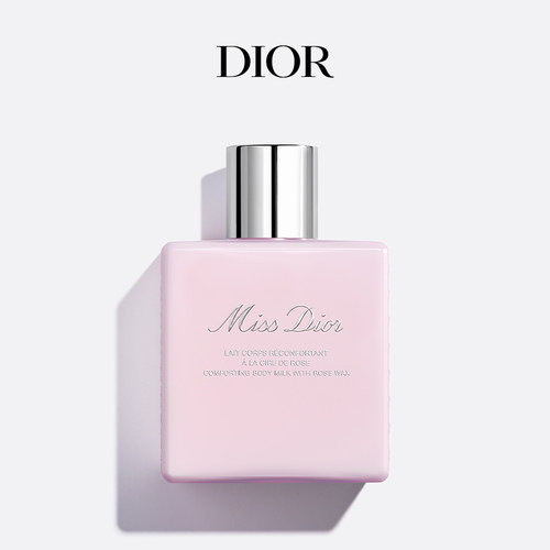 【七夕礼物】Dior迪奥小姐香氛润体柔肤身体乳 滋润易吸收 花香