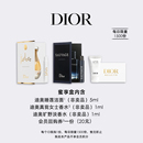 Dior迪奥香水明星产品臻选蜜享盒尊享礼遇 会员专享