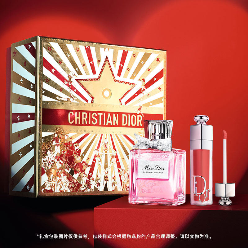 【顺丰速达】Dior迪奥花漾润彩礼盒迪奥小姐香水丰唇蜜女生礼物,彩妆/香水/美妆工具,香水套装,淘宝优惠券,粉丝福利购,淘宝优惠卷