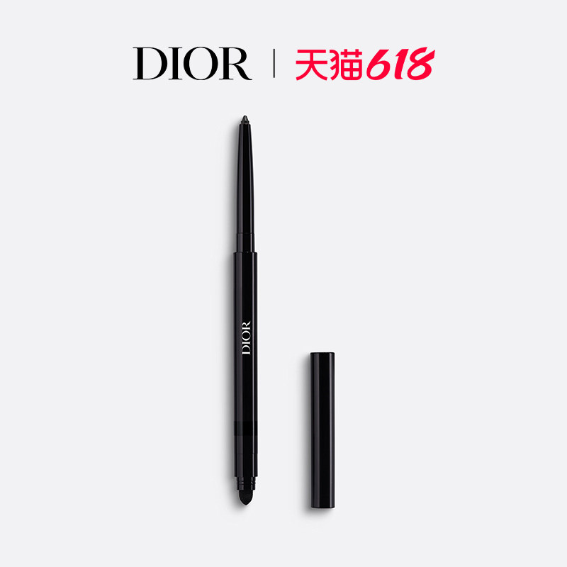 【618礼遇】Dior迪奥惊艳持妆眼线笔 浓郁显色不晕染防水眼线