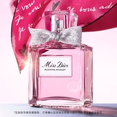 礼物 女生 免费高定刻字 Dior迪奥小姐花漾淡香水全新瓶身花香