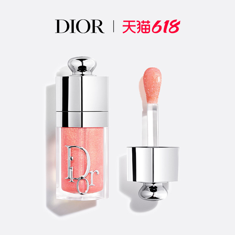 【新品上市】Dior迪奥魅惑润唇油多款妆效 密集润养 保湿不粘腻