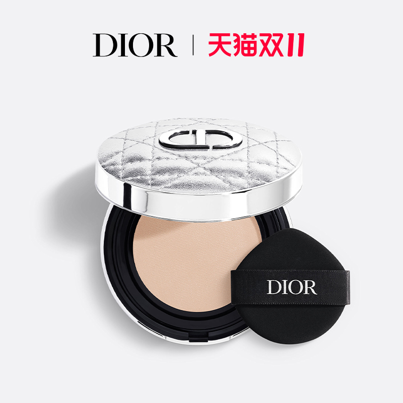 Dior迪奥水光气垫持妆透亮水润