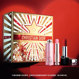 【新品上市】Dior迪奥心动红唇礼盒 滋润持妆变色水润 #720#001