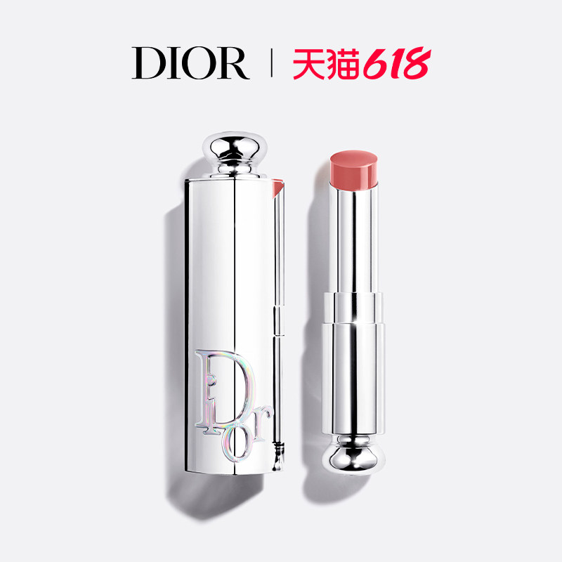 【新品上市】Dior迪奥魅惑镜光唇膏 保湿不黏腻 丰盈饱满