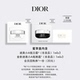 会员专享 Dior迪奥肌活蕴能日夜卓效抗老蜜享盒尊享回购礼遇