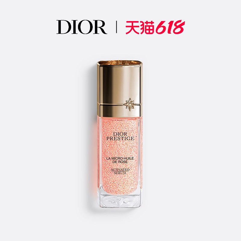 【618礼遇】Dior迪奥花秘玫瑰小粉钻精华液 充盈饱满
