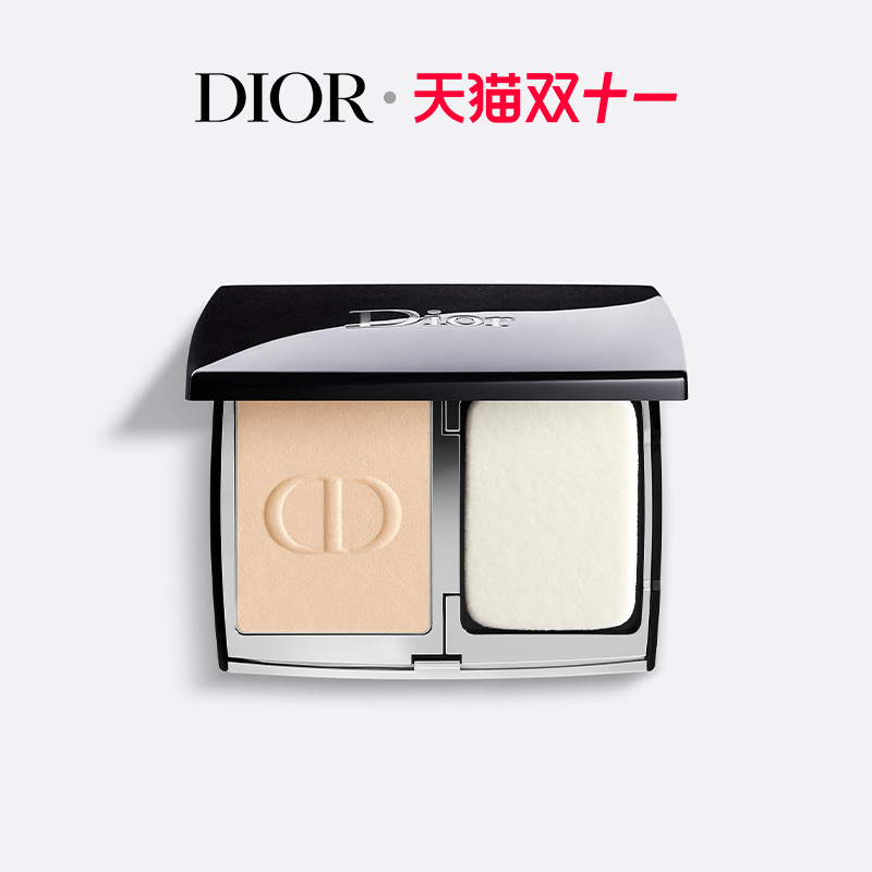 【双11顺丰速达】Dior迪奥全新锁妆粉饼凝脂恒久哑光遮瑕柔焦补妆