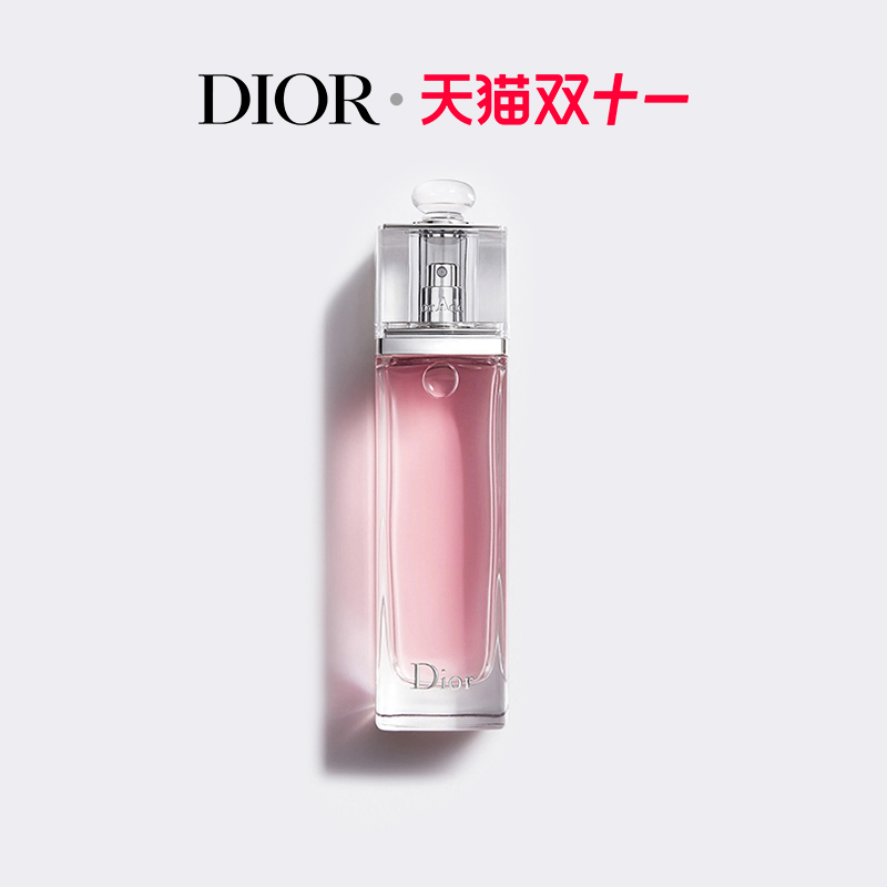 【双11顺丰速达】Dior迪奥魅惑淡香水 女士花香调DiorAddict